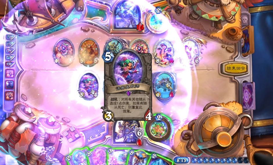 卡扎库杉改动后牌组,卡扎库杉德鲁伊卡组