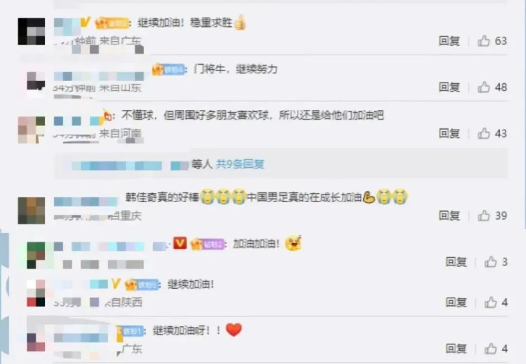 国足东亚杯0比0战平日本视频,国足0比0战平沙特