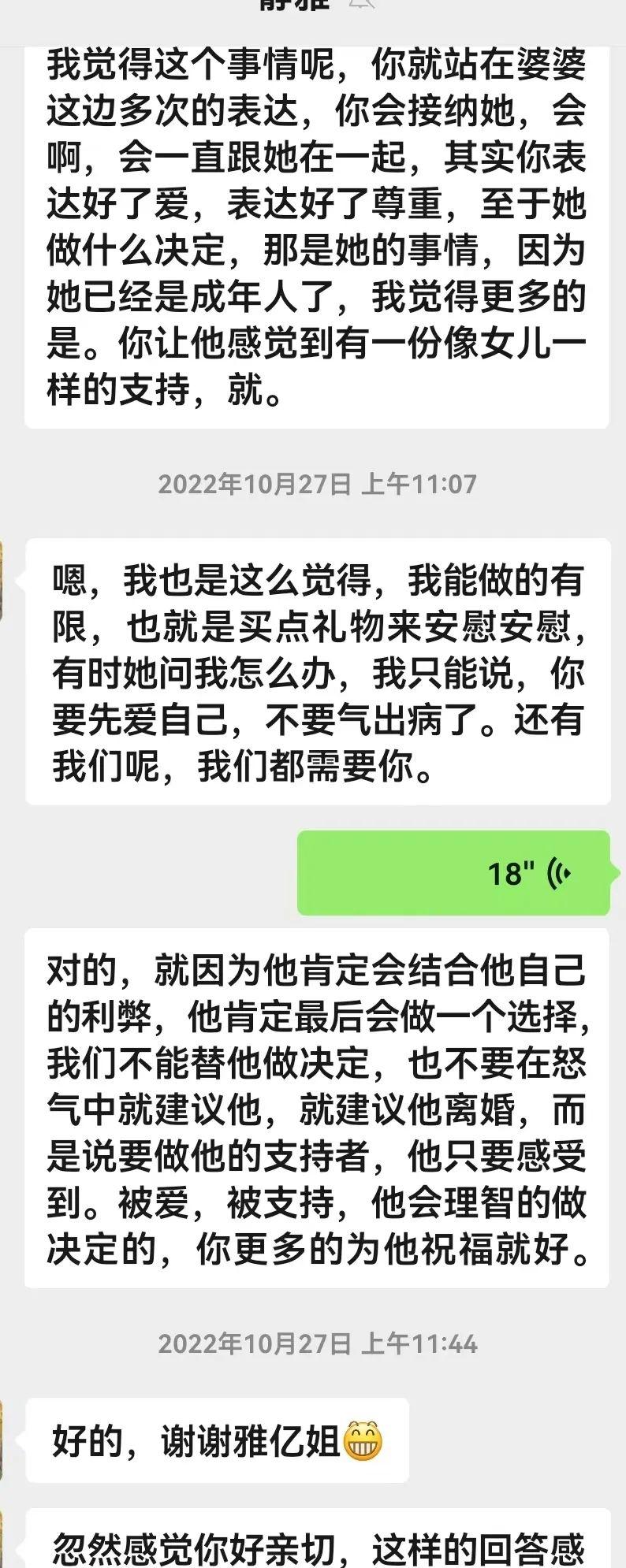 有松弛感的家庭孩子从小幸福到大,家庭的松弛感对孩子的意义