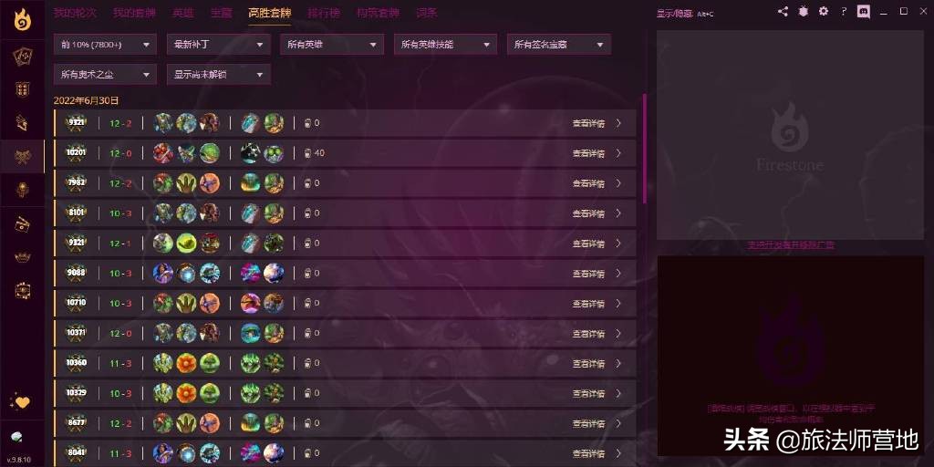 炉石传说新手入坑,2022炉石传说对决模式