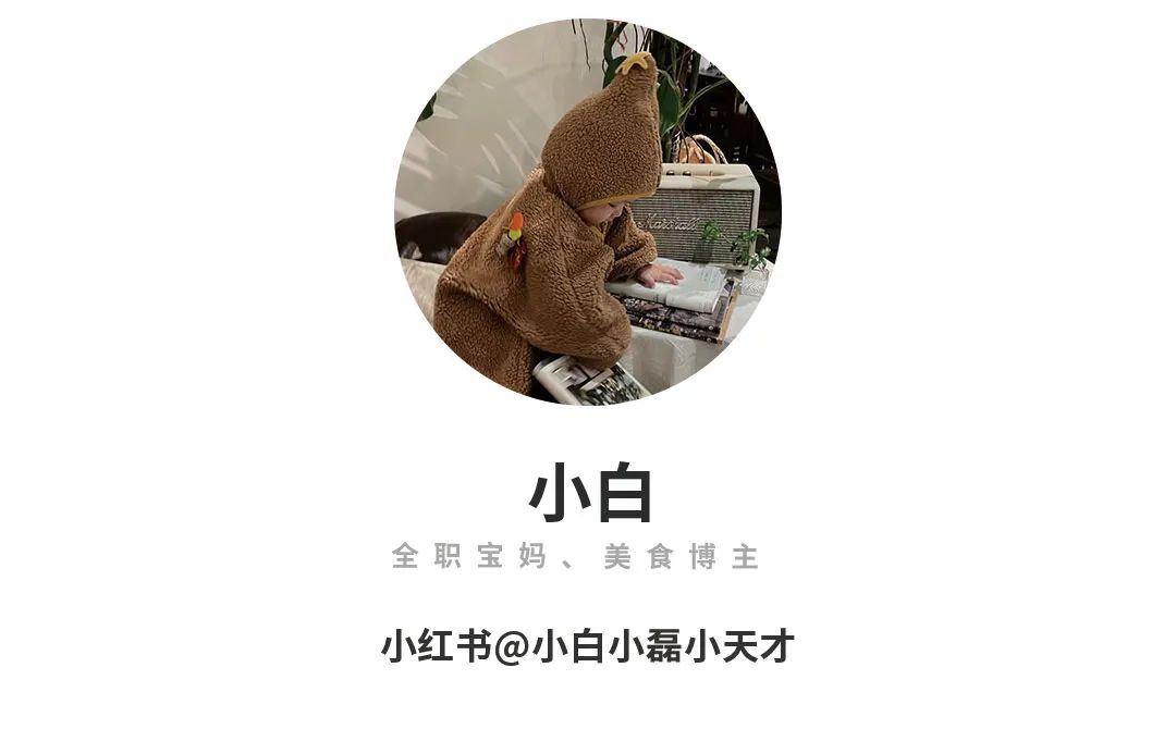 奶爸辅食100种做法,适合宝妈一日三餐的食谱