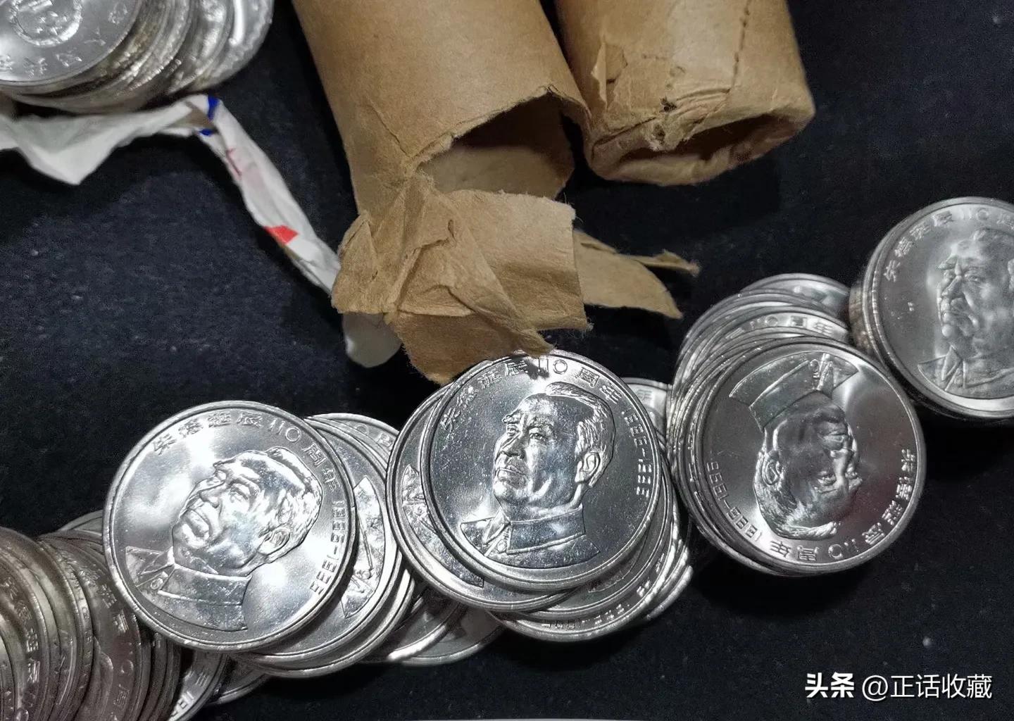 熊猫纪念币2019银币10元价格表,1991年一元70周年纪念币价格表