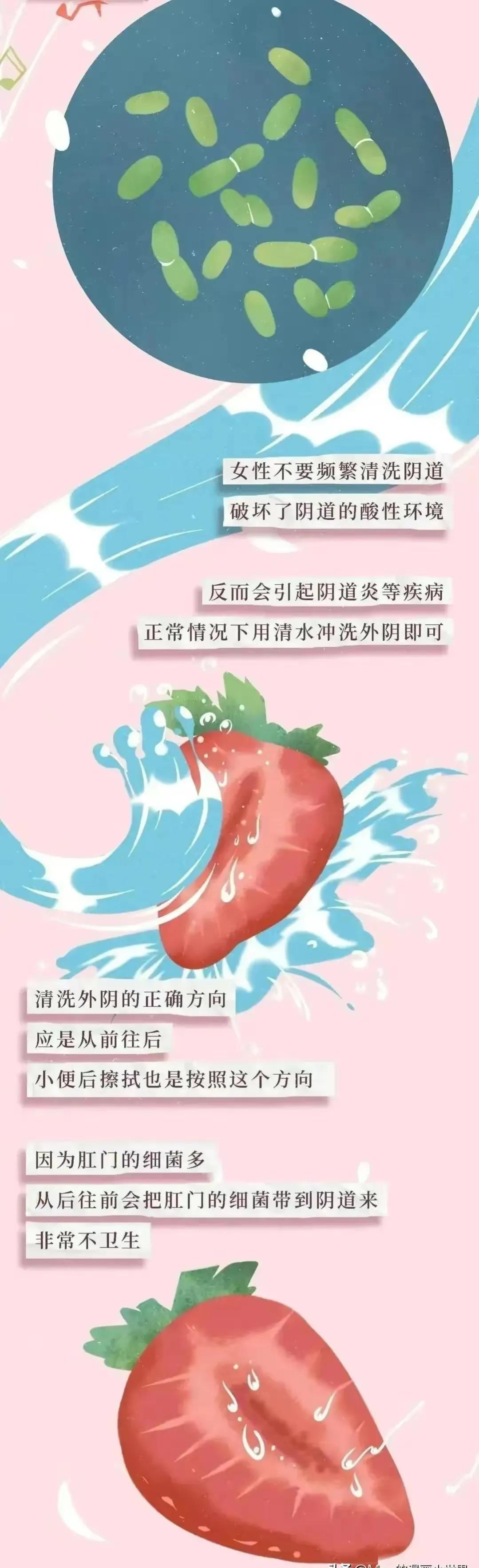 女人要懂的一些妇科常识,女人应该要懂的妇科常识