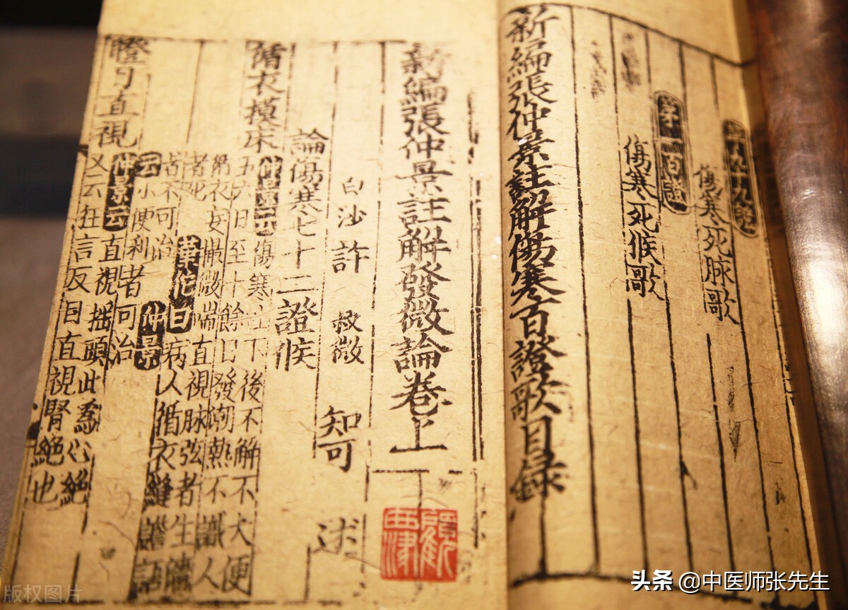 伤寒论为什么难学,伤寒论和金匮要略哪个难学