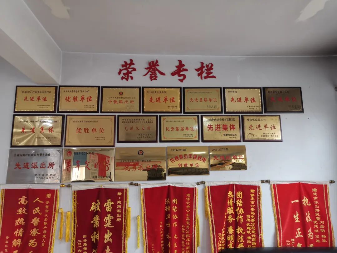 派出所创建枫桥式派出所经验材料,全省知名枫桥式公安派出所公示