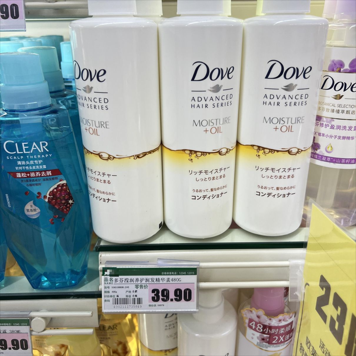 标价与实际价格不符怎么赔偿,实际付款与标价不符法律规定