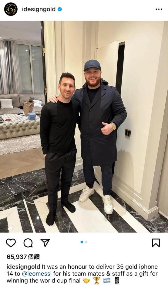 梅西斥资定制35台24k金iphone,苹果14promax梅西