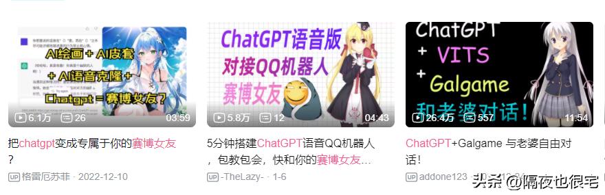 逃不掉“搞黄色”的ChatGPT，正在让二次元老婆走向真实