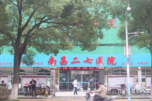 抚州双相情感障碍医院排名好？南昌二七医院早期双相的12个迹象