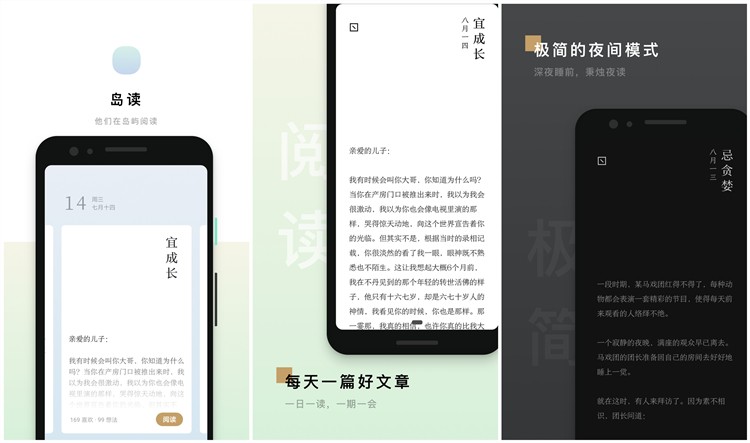 推荐几款良心手机app,吐血分享最良心的手机app大合集