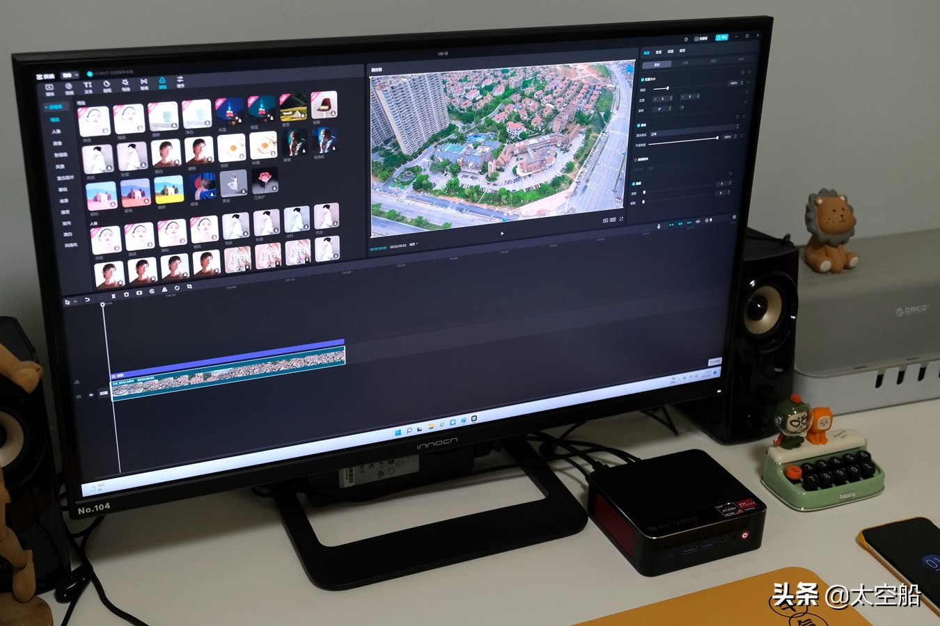 零刻迷你主机ser6测评,零刻SER4迷你主机