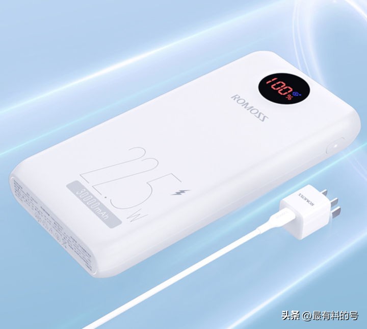 充电宝推荐评测前十大容量,充电宝移动电源哪款好体积小评测