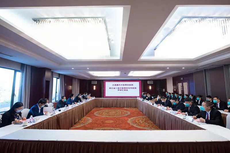 兰溪詹氏骨伤科医院哪个医生最好,兰溪詹氏骨科医院