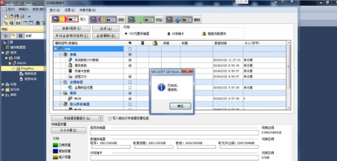 怎么利用路由器调试plc,通过路由器连接plc怎么设置