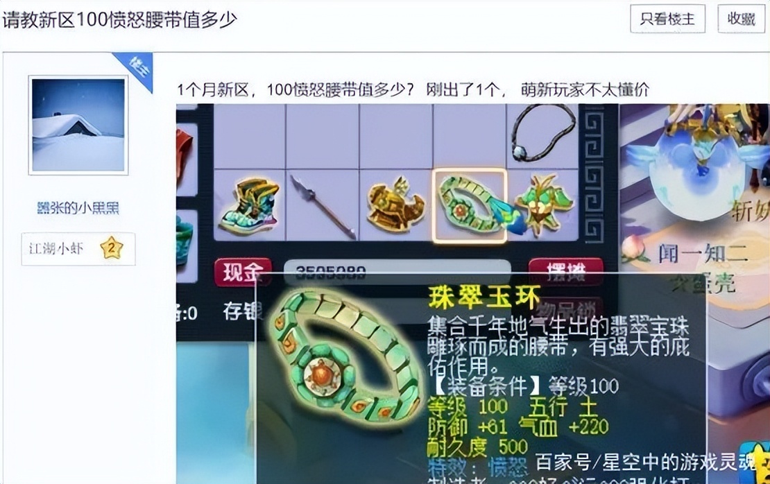 梦幻西游新区怎么玩最省钱,梦幻西游一年内新区赚钱