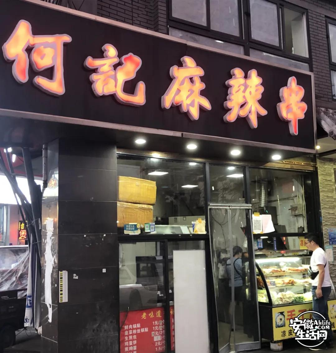 小侠们合肥,合肥小侠们