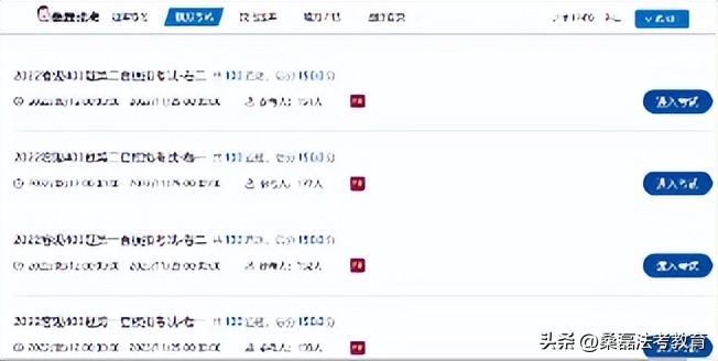 法考怎么样一把过,法考通关历程