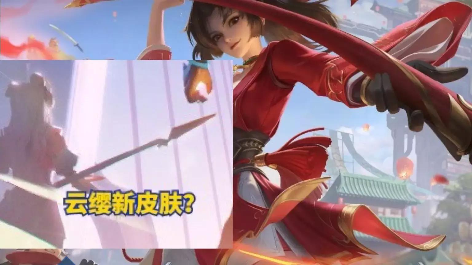 吕布fmvp皮肤官方公告在哪看,吕布fmvp皮肤官方延迟公告