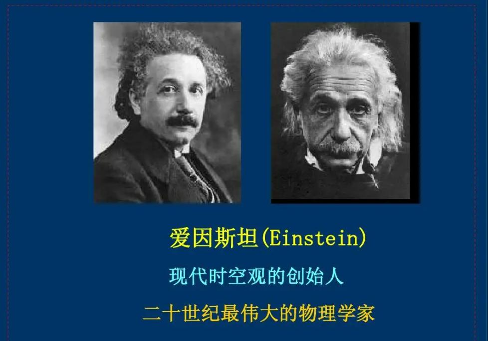 爱因斯坦曾说时间只是人类的错觉,爱因斯坦说时间只是人类的幻觉