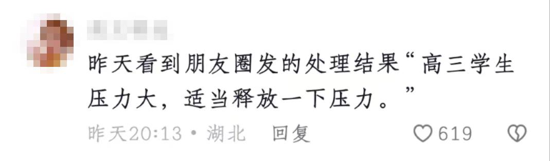甘肃某高中男生*窥偷**女宿舍视频曝光，让人感慨：不要低估人性的恶