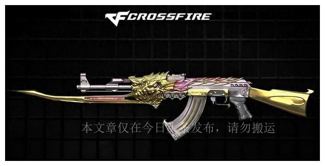 穿越火线火麒麟问世视频,穿越火线火麒麟当年有多火