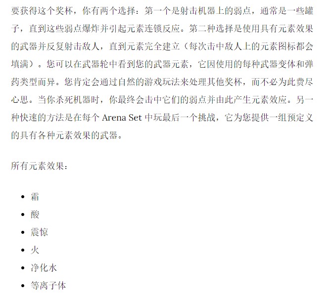 地平线5夏季赛攻略藏宝图,ps5地平线摘星之志怎么过