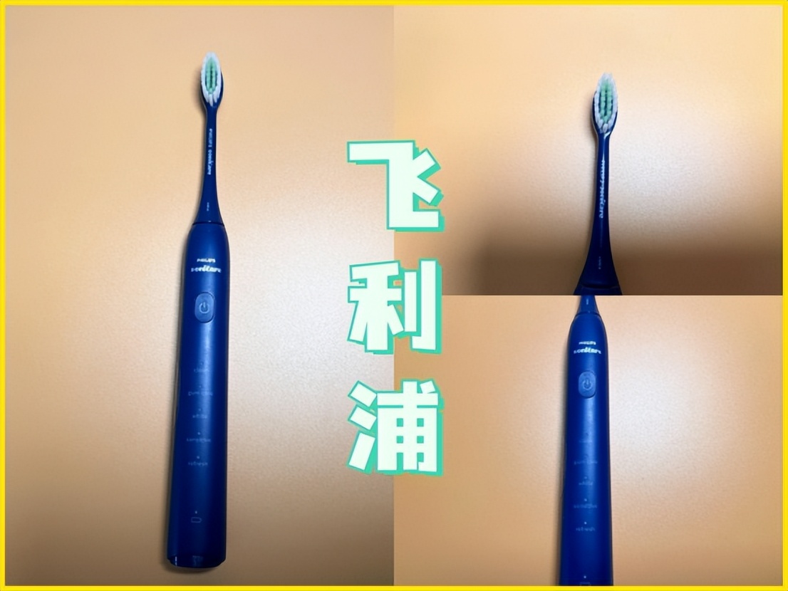 电动牙刷松下和飞利浦哪个好用,2023电动牙刷测评推荐自用