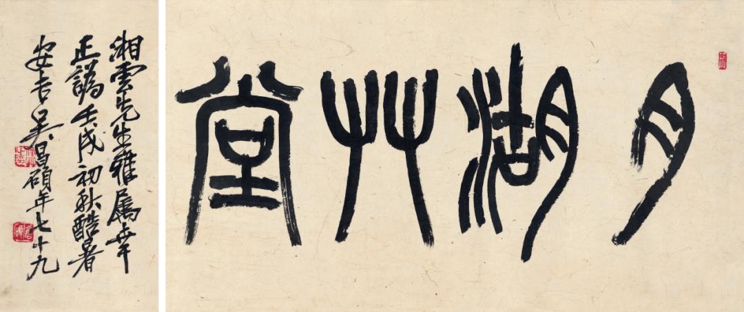 2023西泠春拍9.08亿元圆满落槌，总成交率84%！