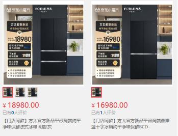 方太厨电发展,方太高端智能厨电还能做吗