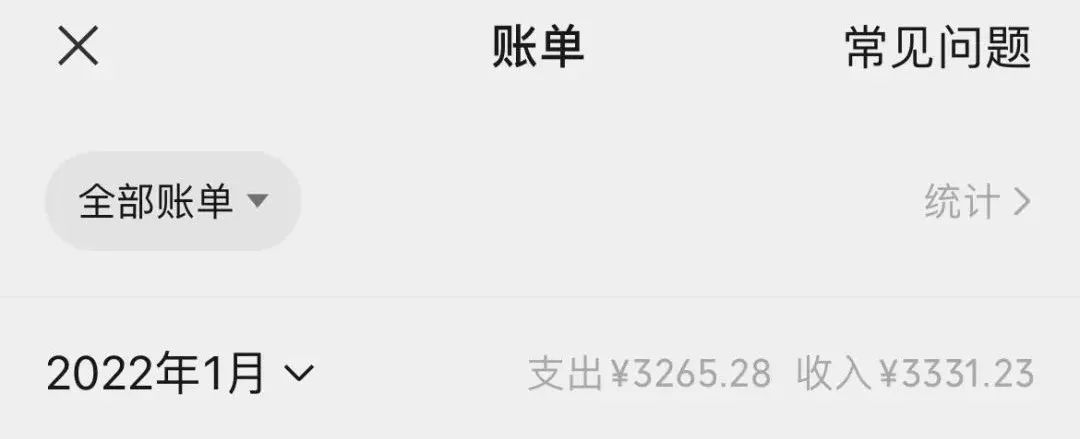 微信账单已删除怎么查找转账记录,微信删了账单转账记录还能查到吗