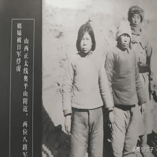 日军日记：半夜偷袭了村庄，为实施惩戒，我将*雷手**塞入女人*体下**中