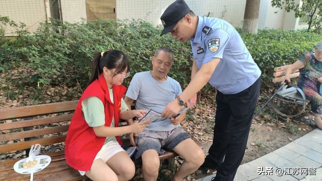 常州市公安局反诈宣传视频,江苏常州反诈宣传视频创意短片