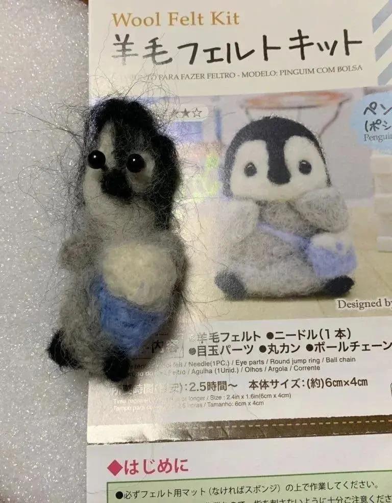 奇形怪状的羊毛毡,奇形怪状羊毛毡