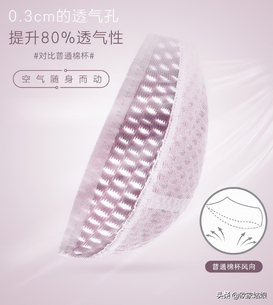 莼享生活，紫因有你||欧迪芬纯莼紫惊喜亮相