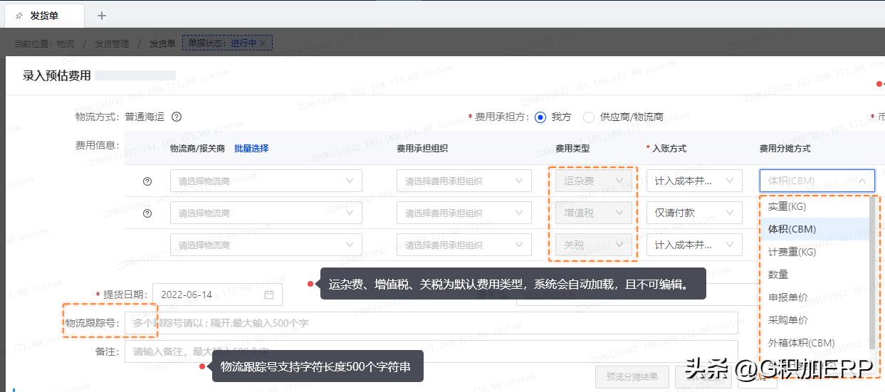 做亚马逊成本核算,亚马逊头程运输成本怎么算