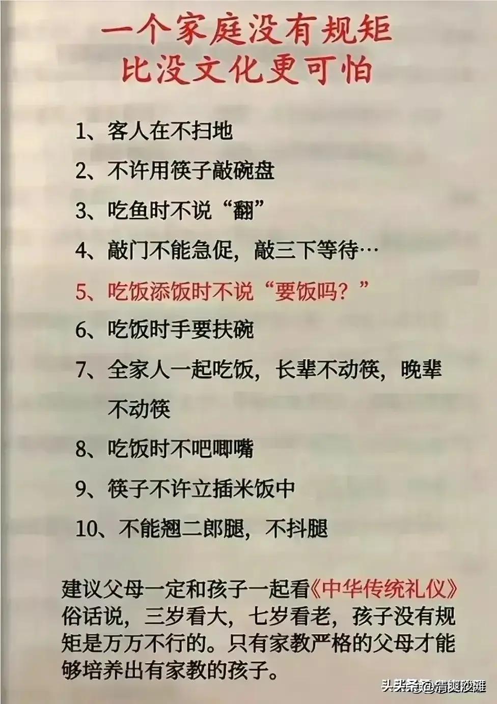 未来10年每年春节时间表,未来10年春节时间建议收藏