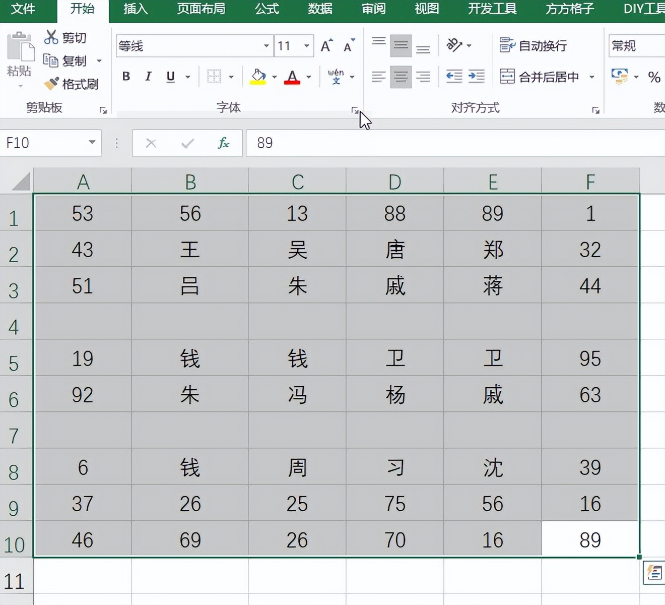 怎么删除excel里面的空白文本框,excel怎么快捷删除整行数据