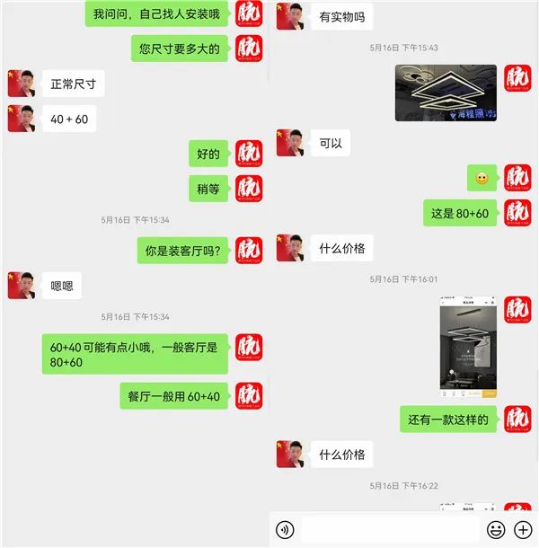 家装灯三室两厅最新新颖灯饰推荐,二手房改造灯饰效果