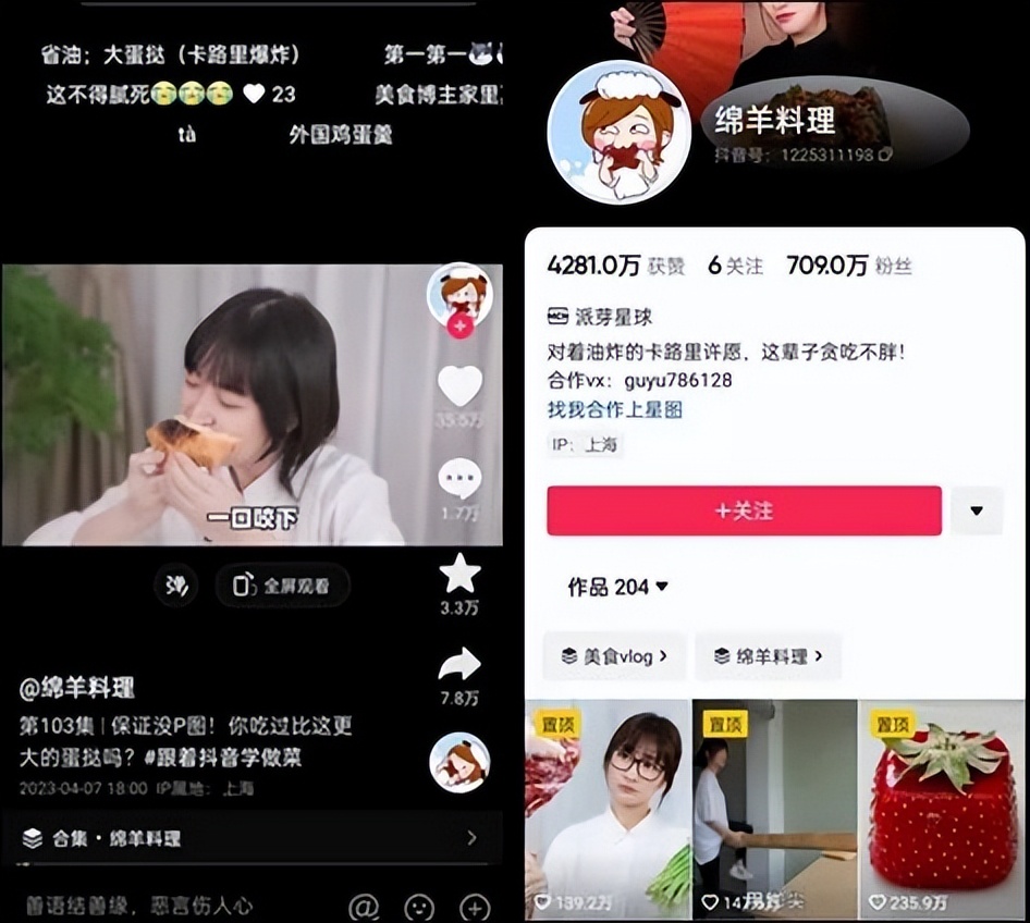 b站音乐up主如何变现,b站up主流量变现