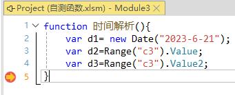 WPSJSA日期时间的填坑已经都给你们填平了郑广学JSA880