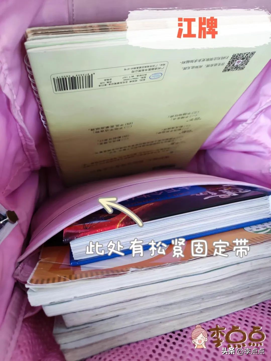 给小孩买奥特曼书包,给孩子们买奥特曼