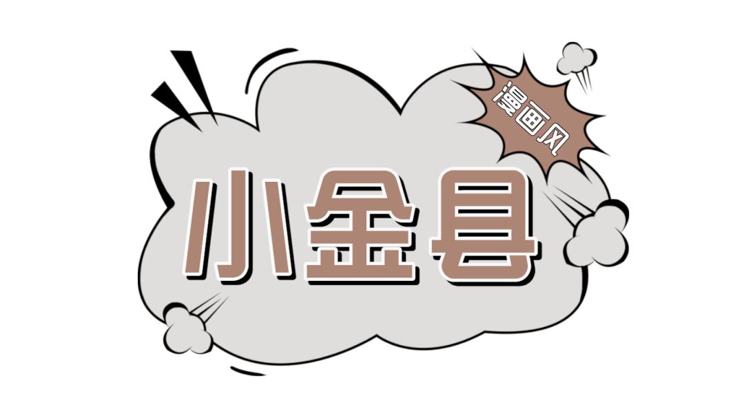 熊猫家园净土,净土阿坝熊猫家园logo