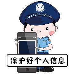 紧急提醒电话骗局,提醒防诈骗的电话