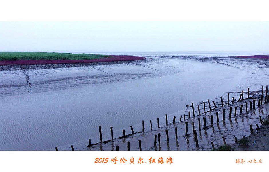 辽宁盘锦红海滩免费旅游攻略,内蒙古足迹旅行