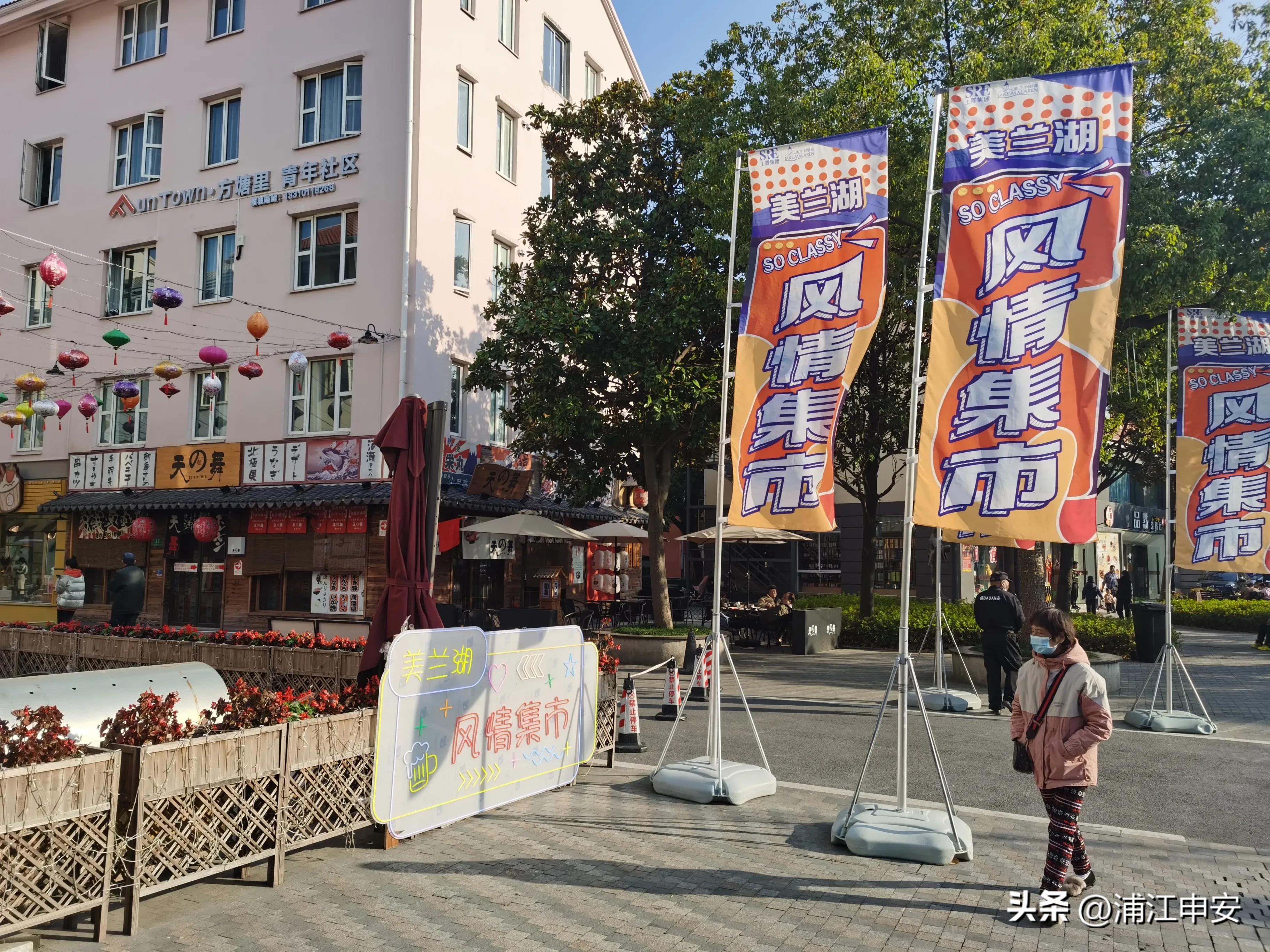 夏天美兰湖北欧风格,美兰湖北欧风情街价格