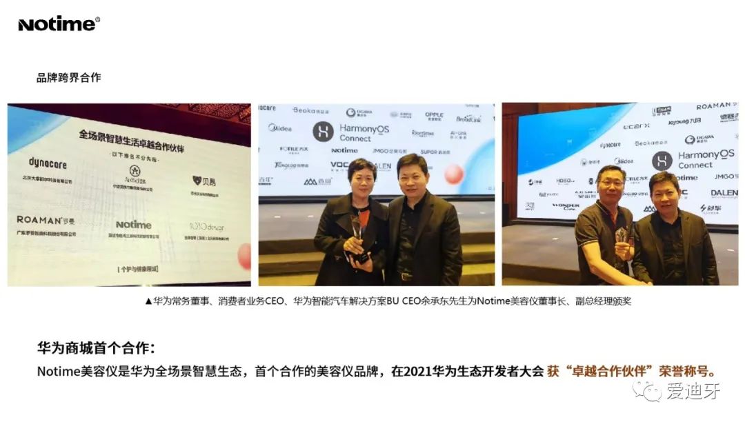 美容仪主流产品,美容仪的现状和发展趋势