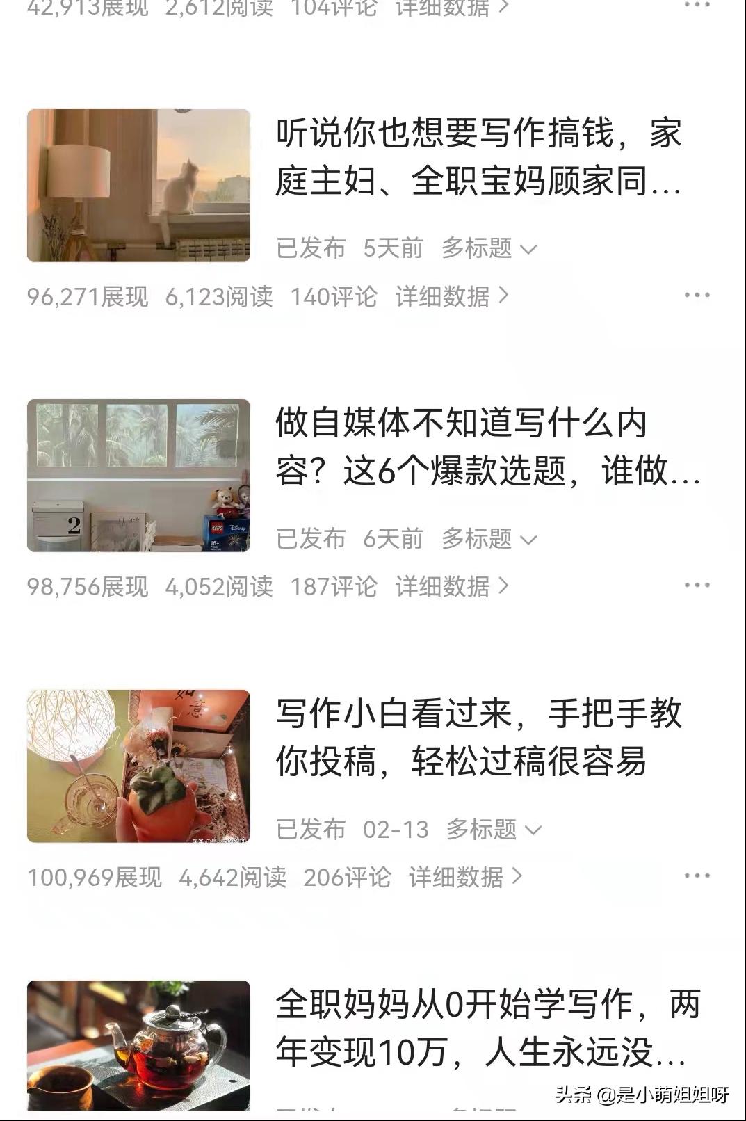 怎样才可以一夜涨粉到6000,一个月涨粉600w