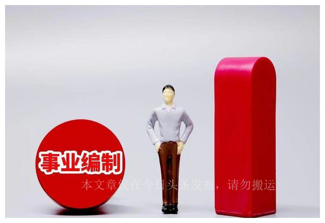 事业单位退休大病二次报销政策,事业单位退休人员得绝症怎么办