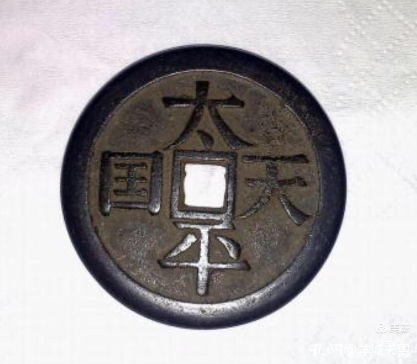 古钱币收藏有忌讳吗,为什么现在要收藏古钱币