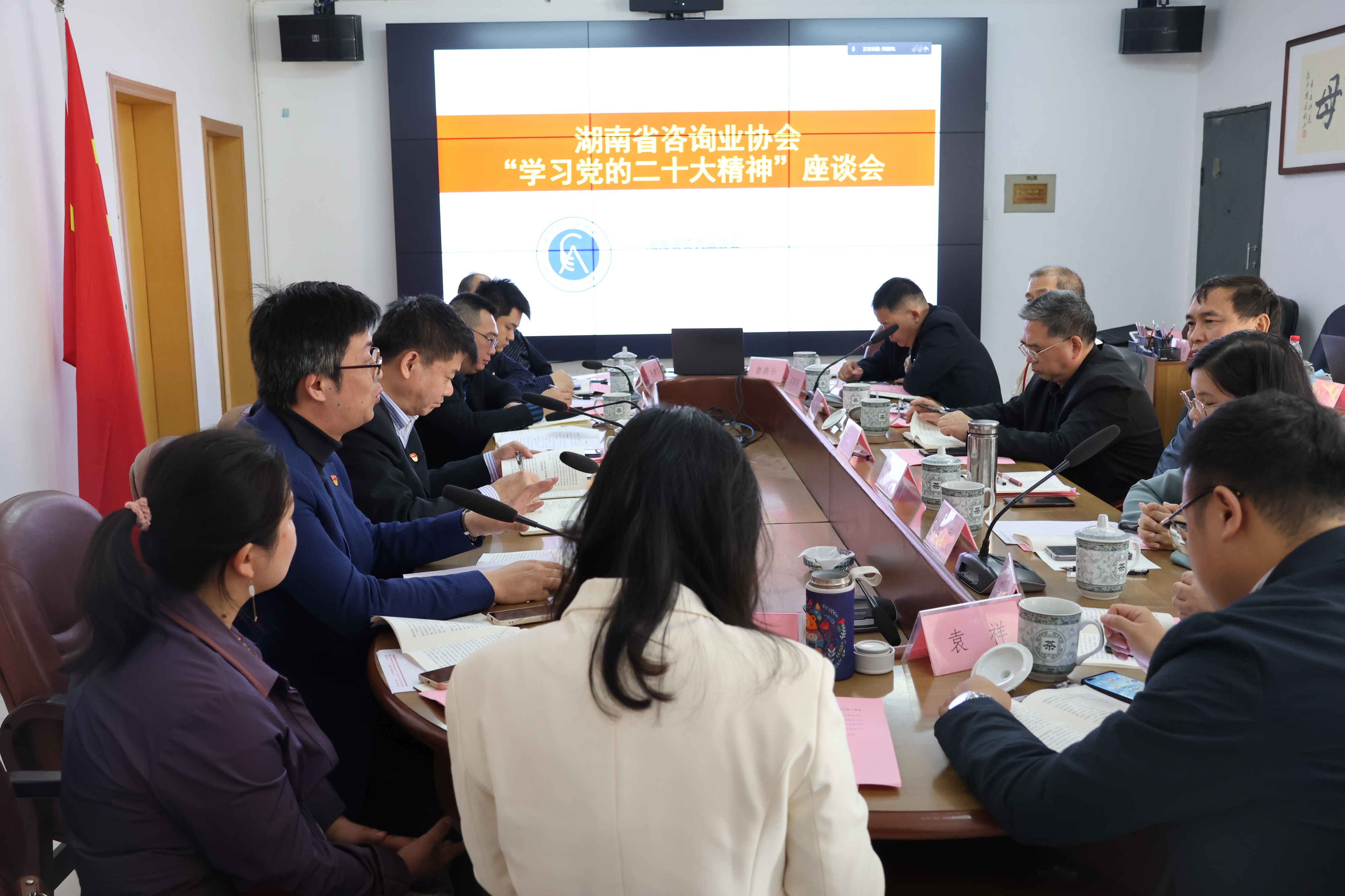 湖南省委传达二十大会议精神,湖南省传达学习党的十九大